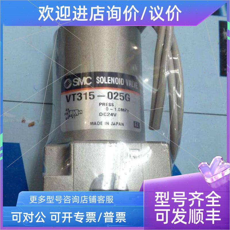 议价SMC电磁阀VXA2121V-00-1 MKB20-10RZ VFS2100-5FZ VG342R-5DZ