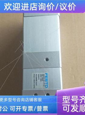 议价德国 FESTO/气缸 ADNM-40-I-P-A-10Z1-35Z2 539696 特