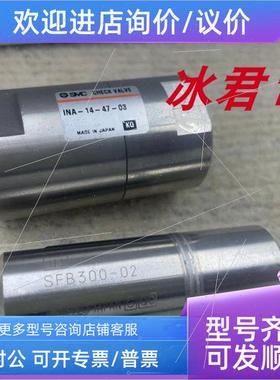 议价SMC 洁净型过滤器 SFB300-02
