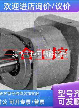 议价议(议宝减速器VRB-115C-10-K3-28HA22 VRB-115C-3-K3-28