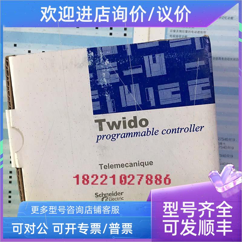 议价施耐德TWDAMM3HT模拟量模块