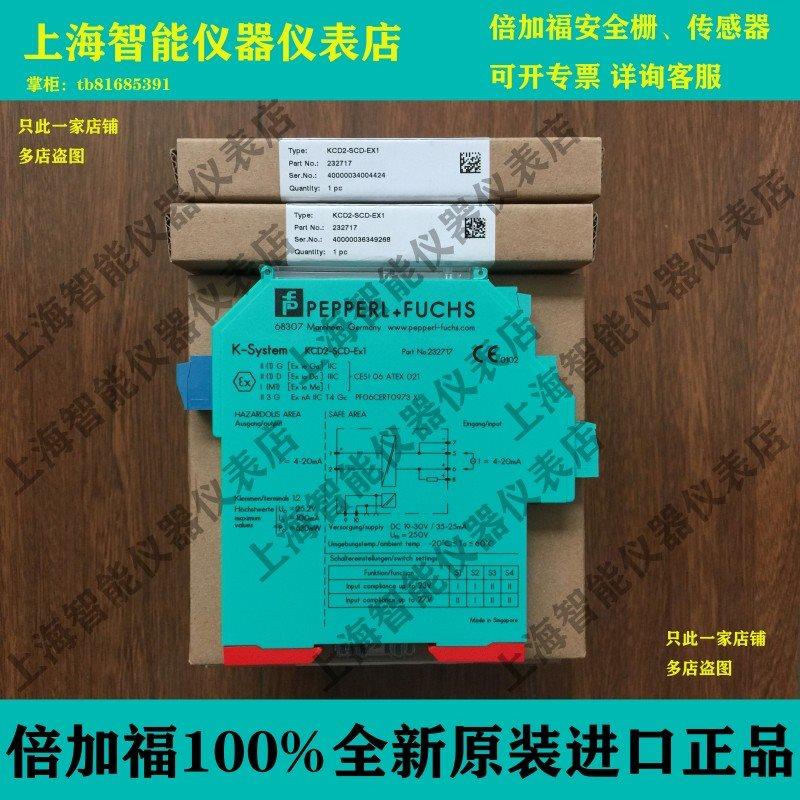 议价KFD2-SOT2-Ex2P+F安全栅KFD2-SOT3-EX2. IO KFD2-SOT3-EX1.LB