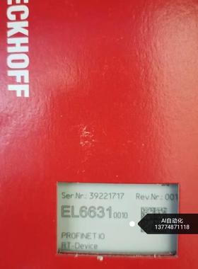 议价CU2016 CU2005 CU1128 EL4104