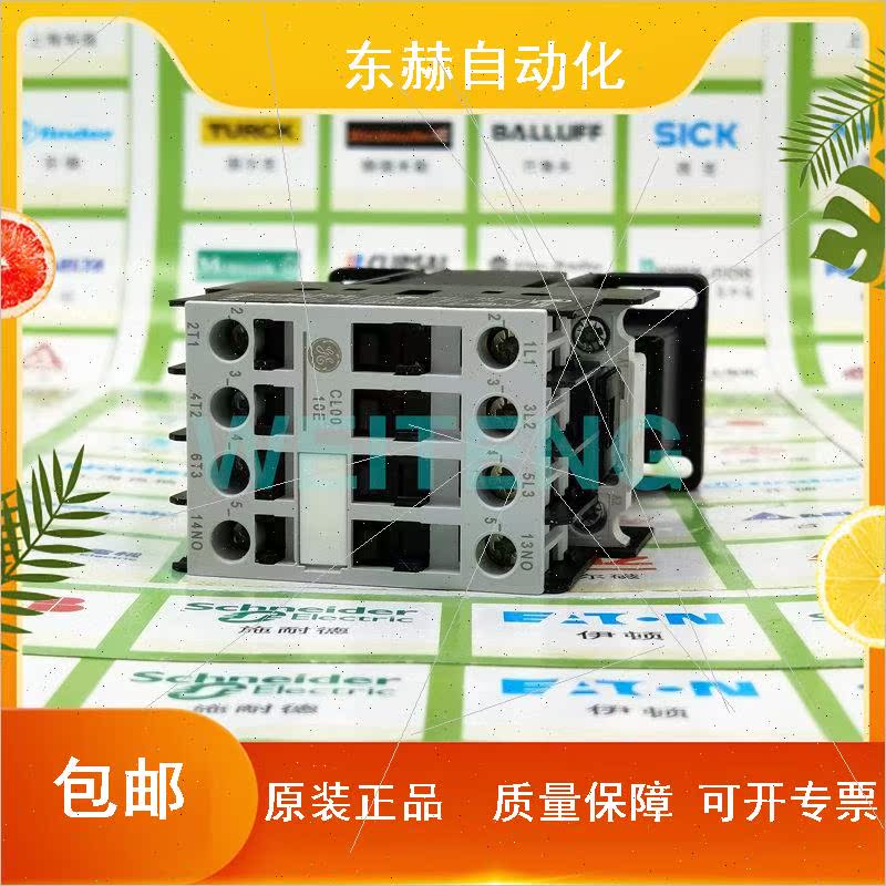议价通用 CL00D310T 直流电 控制接触器常开触点4KW 三相 24VDC