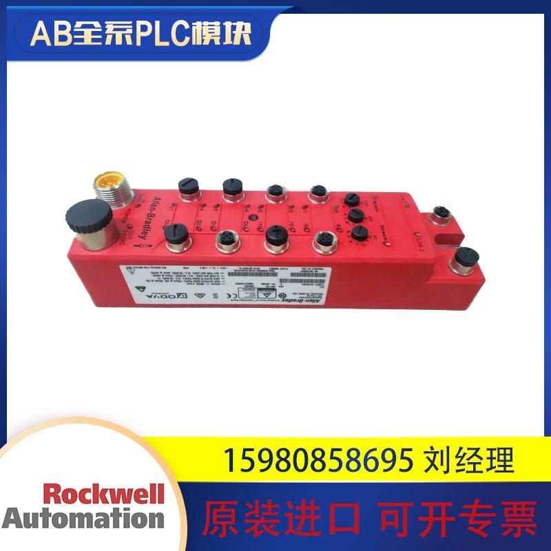议价AB罗克韦尔 1732ES-IB12XOB4 保质