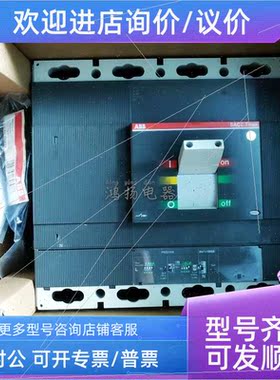 议价ABB SACE T6N1000 PR221DS-LSI R1000 FF 4P