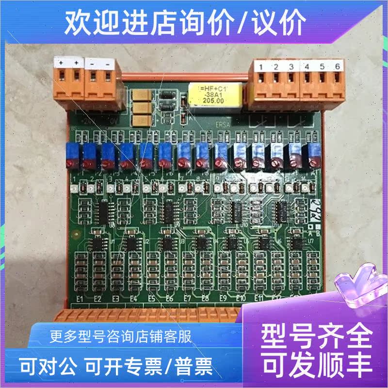 议价 2372-F 80971/650度 2286-F 80971 340 59307 entrelec控制