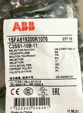 议价开BB二位灯置黑色型选择关 C2SSC2SS1-101-A10B-11 自锁