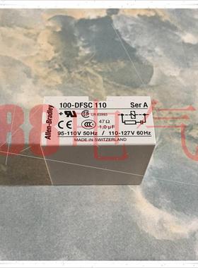 议价◆◆AB/Allen-Bradley,100-DFSC110浪涌抑制器
