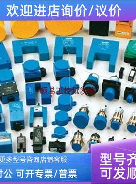 议价议Jorder接近开关YJDJ1LJA12M-5P1)应开关YJDJ1LJA12M-5P2)