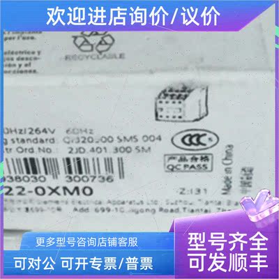 议价3TB4022-0XM0    220V