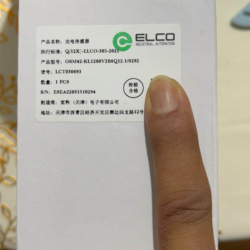 议价ELCO宜科OSM42-KL1200V2B