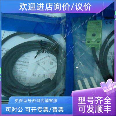 议价E2A-M12KS04-WP-B1 IF5541 BB-M1204P-C16P-2 FM18-T05N-C31P