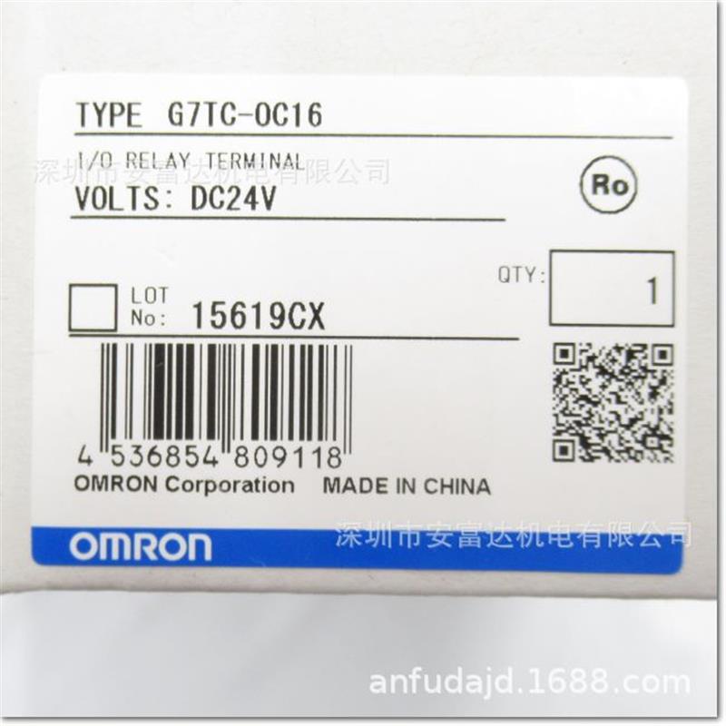 议价G7TC-OC16 I/O继电器终端输用16点DC24V