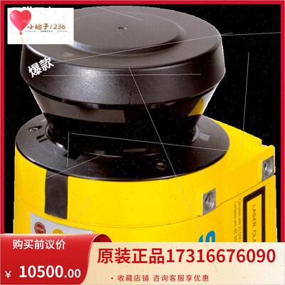 议价德国施克SICK激光扫描仪1056430 S32B-3011BA