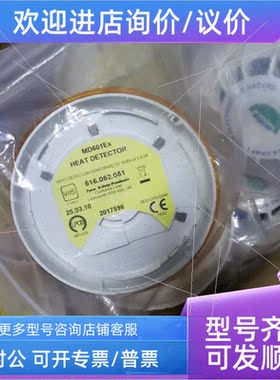 议价MD601Ex 516.052.051 tyco泰克议议