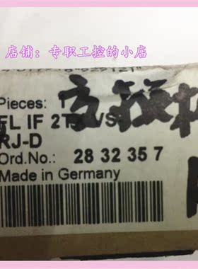 议价菲尼克斯 FLIF2TXVS  格优美