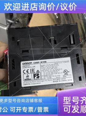 议价G9SP-N10SOMRON安全PLC可程序设计控制器 议