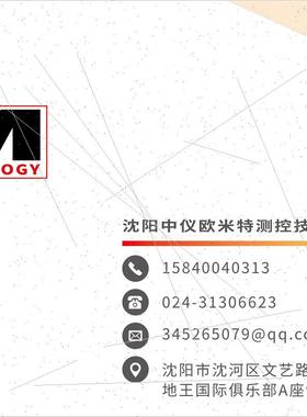 议价盖米 GEMU 过程仪表  807R20D 72114 148 640