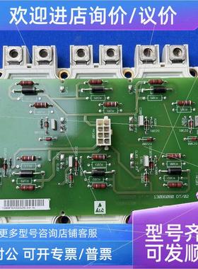 议价130B6080 DT/02+DP300D1200T102002丹佛斯变频器驱动触发模块