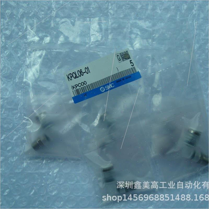 议价 KPQL06-01 快换接头