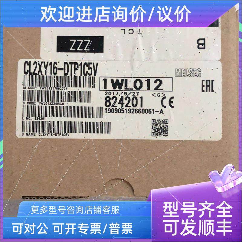 议价 MITSUBISHI/三菱 CL2XY16-DTP1C5V