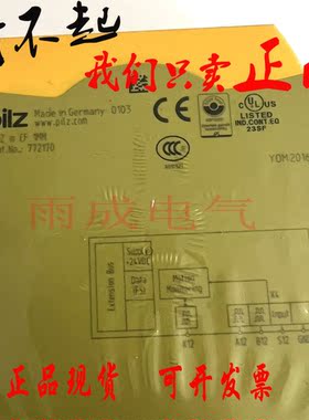议价PNOZ m EF 2MM皮尔兹Pilz安全继电器PNOZ m EF 1MM 772170/77