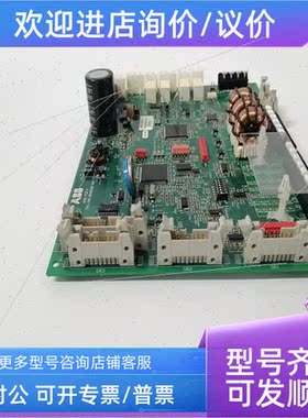 议价08644-005 ABB模块工控