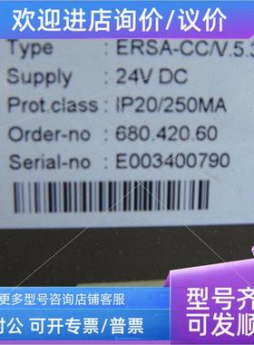 议价ERSA-CC/V.5.31/6.24 控制显示屏 680.420.60 ERSA-CC V.5.31