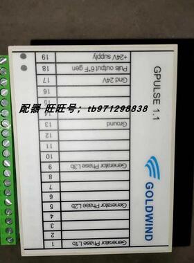 议价金风1.5MW发电机转速测量模块GPULSE1.1 5.2206.0165 GPULSEL