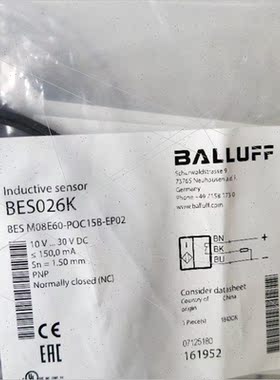 议价巴鲁夫   BES026K  BES M08E60-POC15B-EP02