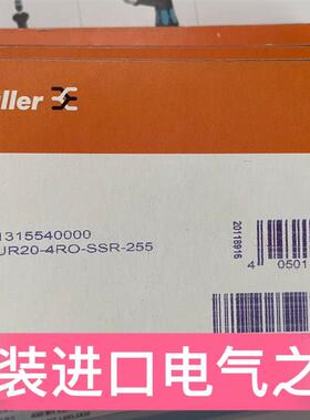 议价远程IO 模块  1508090000  UR20-1SSI