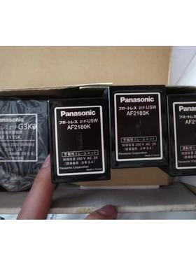 议价继电器AF2180K AF2135K AF2190K 液位继电器