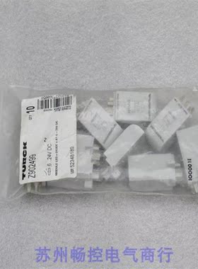 议价图尔克TURCK过压保护 Z902499 Z902499
