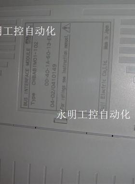 议价DCS卡件 ABIM01-102 BUS INTERFACE MODULE CHBABIM01-102 谘