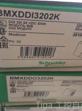 议价BMXART08148路温控模块多量程16位 M340模拟量输入输模