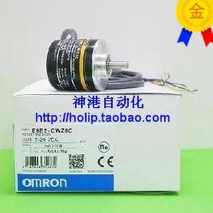 器 E6B2 360P CWZ6C 议价编码