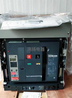 议价施耐德断路器 MT16H2 3P 1600A抽屉式5.0A