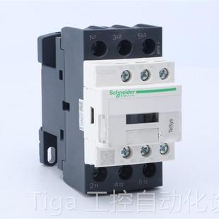 D型 50Hz 三极接触器 48V LC1D300E5C 300A 议价施耐德