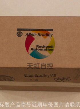 议价2711P-B10C22D9P AB罗克韦尔 7彩色键/触摸10英寸 2711PB10C2
