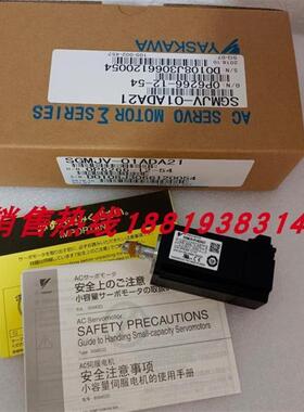 议价议SGMAV/SGMJV-A5ADA2C/01A3A21/4C/6C/41/61安川伺服马达