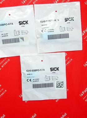 议价Sick IQ10-03BPO-KTX 西克电式接近传器 6029113
