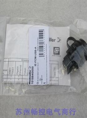 议价魏德米勒Weidmuller耦合器IE-FCM-USB-A 1018840000