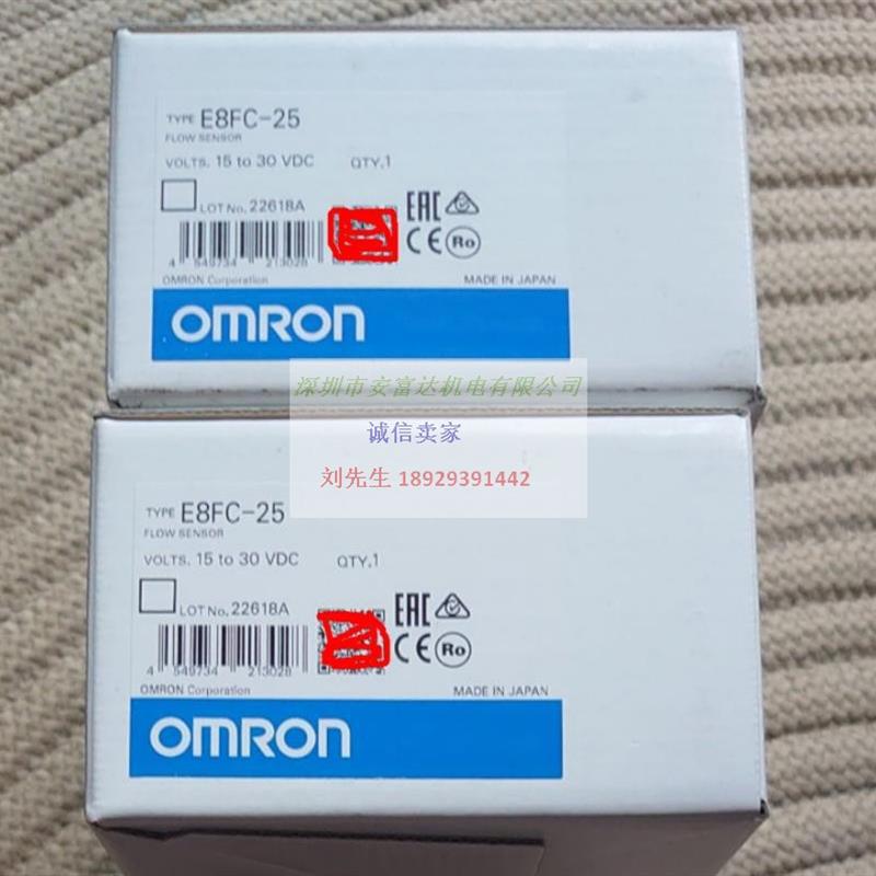 议价E8FC-25 OMRON 液体流量传器  温度+流量监测