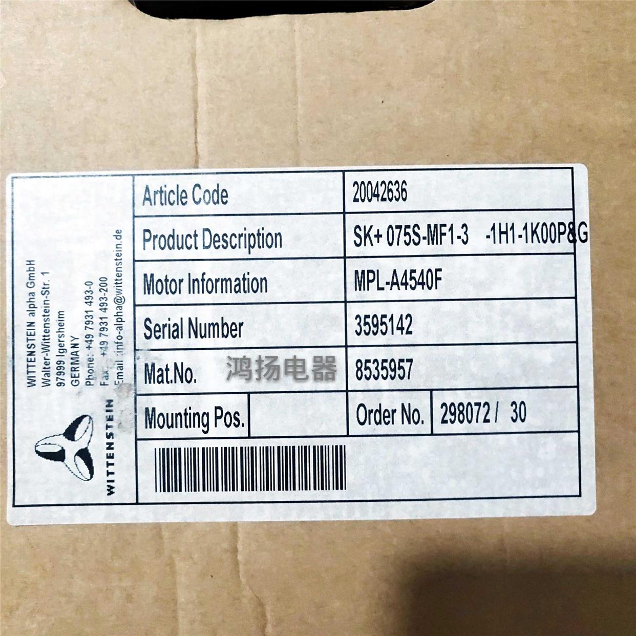 议价WITTENSTEIN SK+075S-MF-1-3-1H1-1K00P MPLA4540F