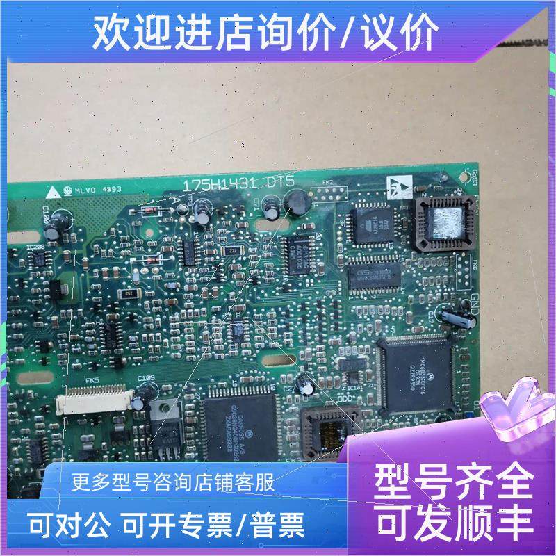 议价丹佛斯变频器控制175H1431 DT5175H1431 DT5机议