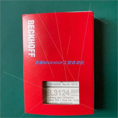 议价EL3124 EL4132 EL3202 EL3314 EL3312倍福BECKHOFF模块