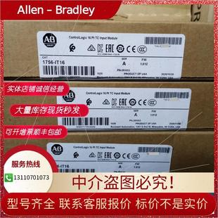 IV32 议价AB IV16 IT16 L65PLC模块 1756