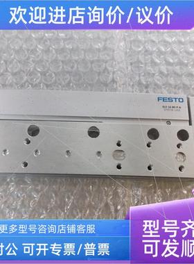 议价FESTO气缸SLF-16-80-P-A 170516 图