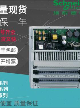 议价施耐德 170AEC92000 170DNT11000 170ENT11001